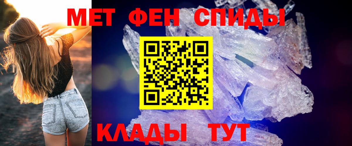 Amphetamine Premium Малоярославец