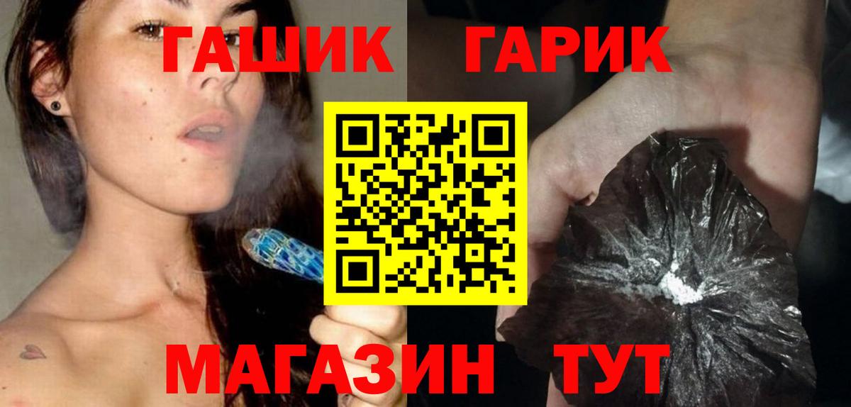 Гашиш индика сатива  Вход с VPN  закладка  Гашиш AMNESIA HAZE  Малоярославец 