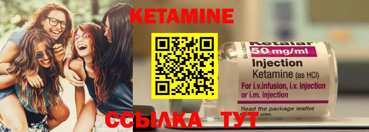 kraken сайт  Кетамин VHQ  КЕТАМИН ketamine  Вход с VPN  Малоярославец 