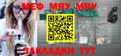 прущий лед Донецк