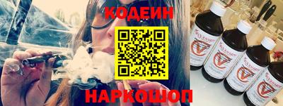 прущий лед Донецк