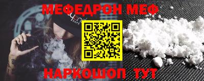 амф Донской