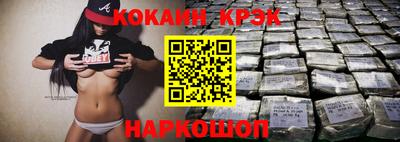 амф Донской