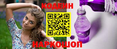 амф Донской