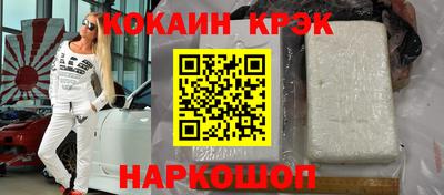 амф Донской