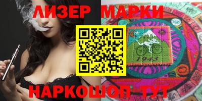 прущий лед Донецк