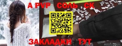 амф Донской