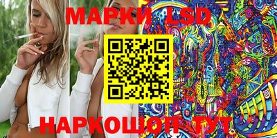 прущий лед Донецк