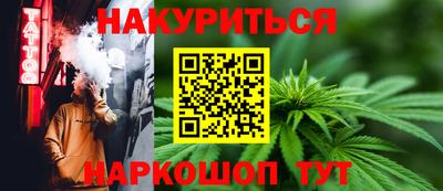 прущий лед Донецк