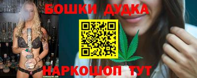 прущий лед Донецк