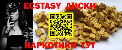 mdma Дубна