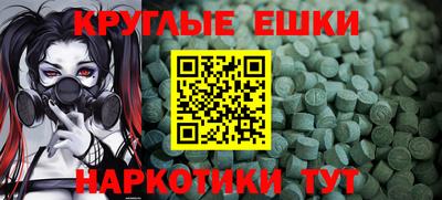 прущий лед Донецк