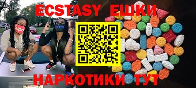 амф Донской