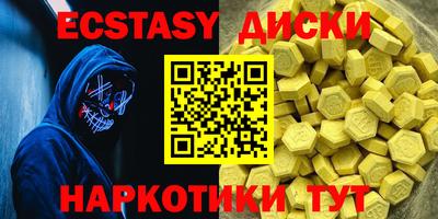 прущий лед Донецк