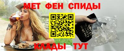 амф Донской