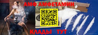 прущий лед Донецк