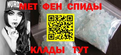 амф Донской