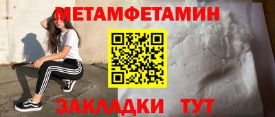 амф Донской