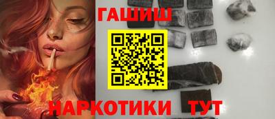 прущий лед Донецк