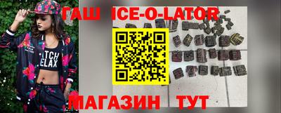 прущий лед Донецк