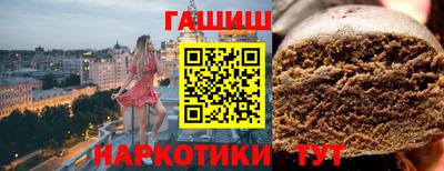 прущий лед Донецк