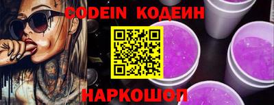 амф Донской