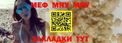прущий лед Донецк