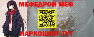 прущий лед Донецк