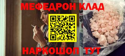 прущий лед Донецк