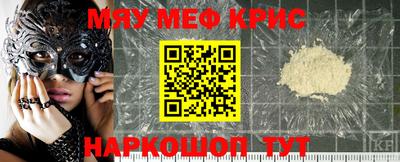 прущий лед Донецк