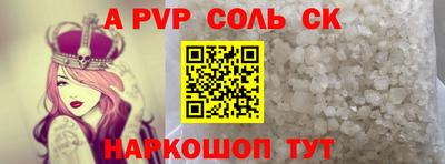 прущий лед Донецк