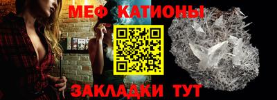 прущий лед Донецк