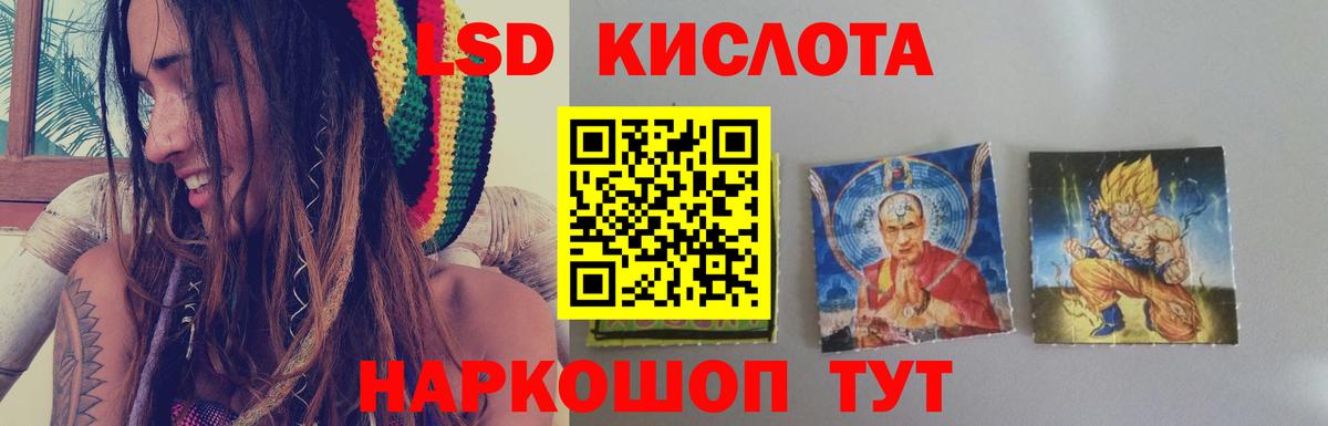 ЛСД экстази ecstasy  Вход с VPN  Лсд 25 экстази ecstasy  MEGA сайт  Малоярославец 