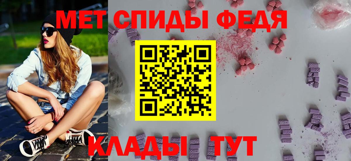 МЕТАМФЕТАМИН пудра Малоярославец