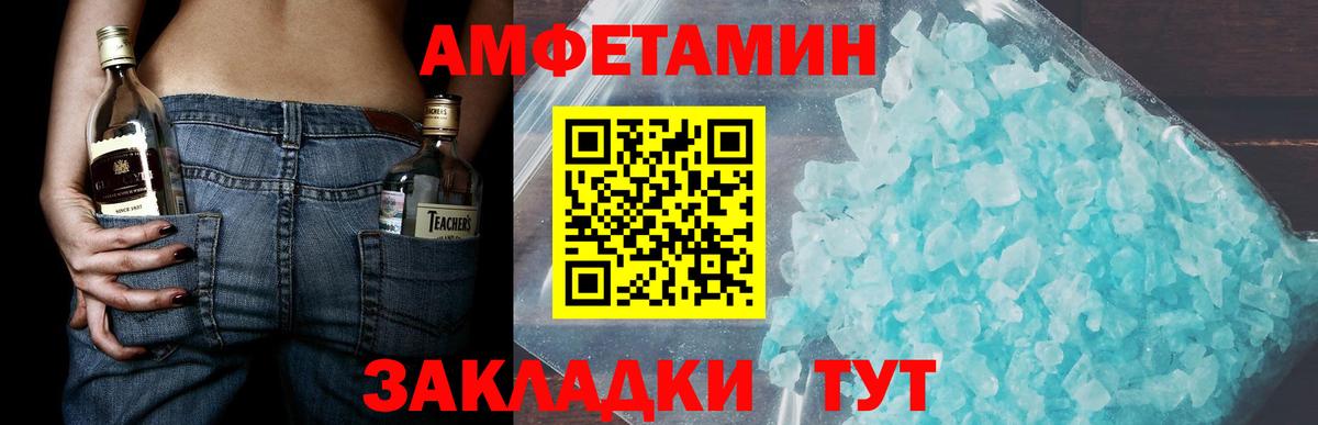 МЕТАМФЕТАМИН витя  Вход с VPN  Малоярославец 